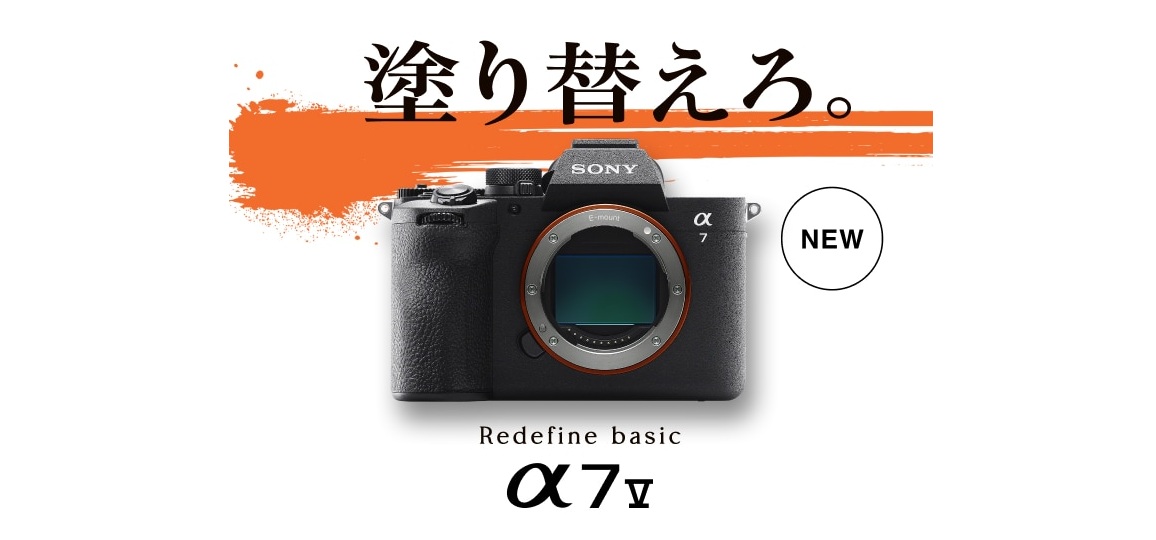 SONY ��7V ILCE-7M5 �h��ւ��� �g�b�v�摜