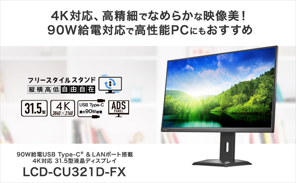 4K�Ή��A�����ׂłȂ߂炩�ȉf����