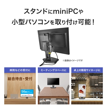 �X�^���h��miniPC�⏬�^�p�\�R�������t���\�I