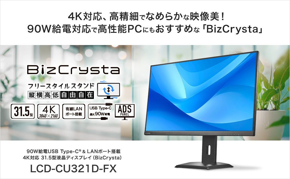 4K�Ή��A�����ׂłȂ߂炩�ȉf����