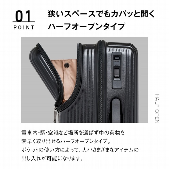 �����X�y�[�X�ł��J�p�b�ƊJ���n�[�t�I�[�v���^�C�v