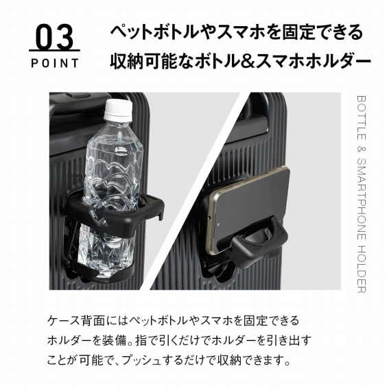 �y�b�g�{�g����X�}�z���Œ�ł�����[�\�ȃ{�g�����X�}�z�z���_�[