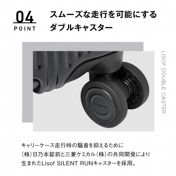 �X���[�Y�ȑ��s���\�ɂ���_�u���L���X�^�[