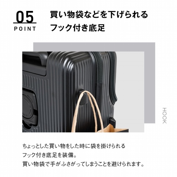 �������܂Ȃǂ���������t�b�N�t���ꑫ