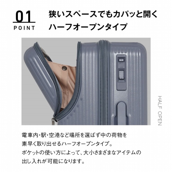 �����X�y�[�X�ł��J�p�b�ƊJ���n�[�t�I�[�v���^�C�v