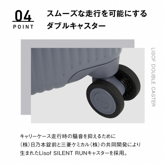 �X���[�Y�ȑ��s���\�ɂ���_�u���L���X�^�[