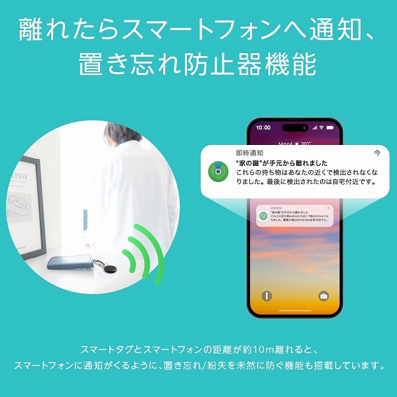 ���ꂽ�X�}�[�g�t�H���֒ʒm�A�u���Y��h�~��@�\