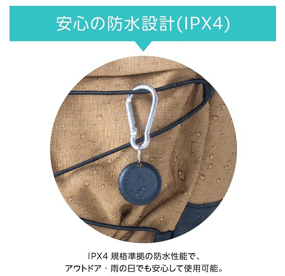 ���S�̖h���݌vIPX4