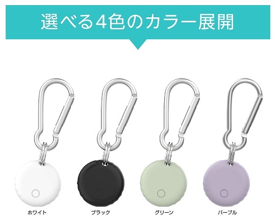 �I�ׂ�4�F�̃J���[�W�J