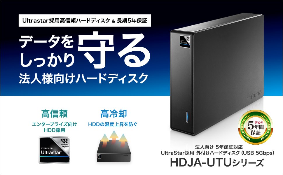 HDJA-UTU�V���[�Y