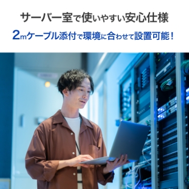 �T�[�o�[���Ŏg���₷�����S�d�l