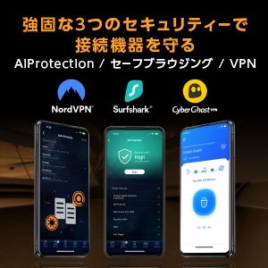 ���łȂR�̃Z�L�����e�B�[�Őڑ��@������ AiProtection