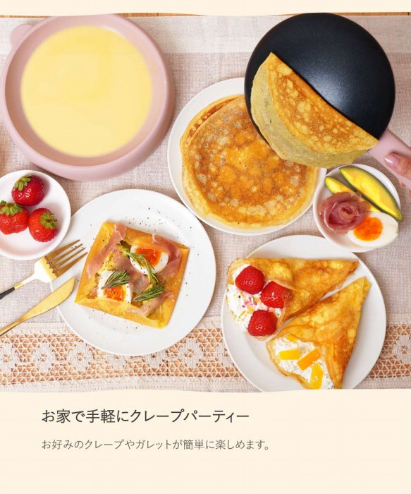 ���ƂŎ�y�ɃN���[�v�p�[�e�B�[