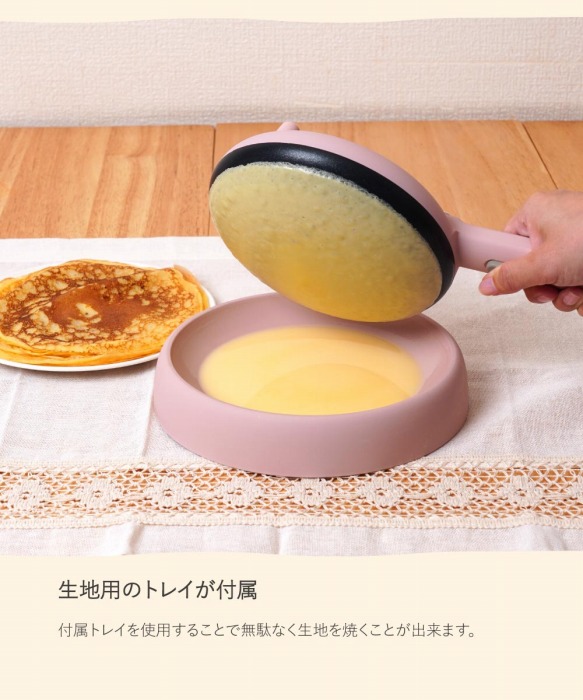 ���n�p�̃g���C���t��