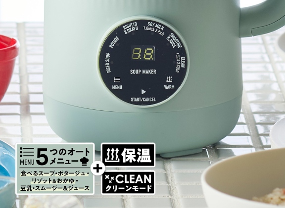 �I�ׂ�5�̃I�[�g���j���[ �ۉ��E�N���[�����[�h�����ځI