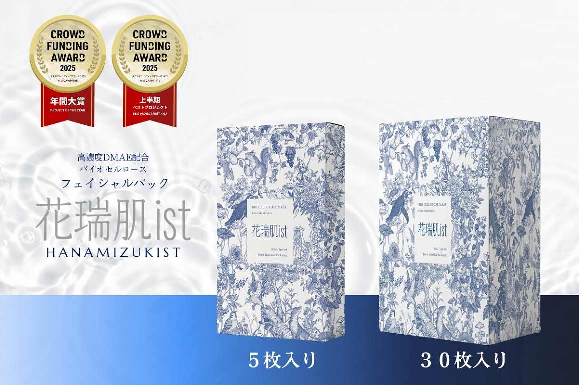 �Ԑ���ist BIO�n�����t�g�p�b�N �y��������1�����ŏ��񐶎Y��1�����������������ڂ̃t�F�C�V�����p�b�N�z