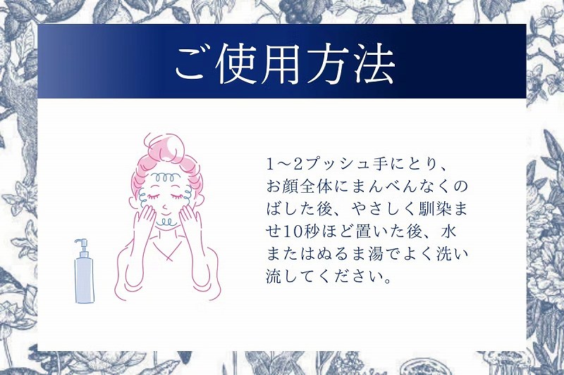 �y���o�C�^���N�����W���O �Ԑ���ist�z���g�p���@