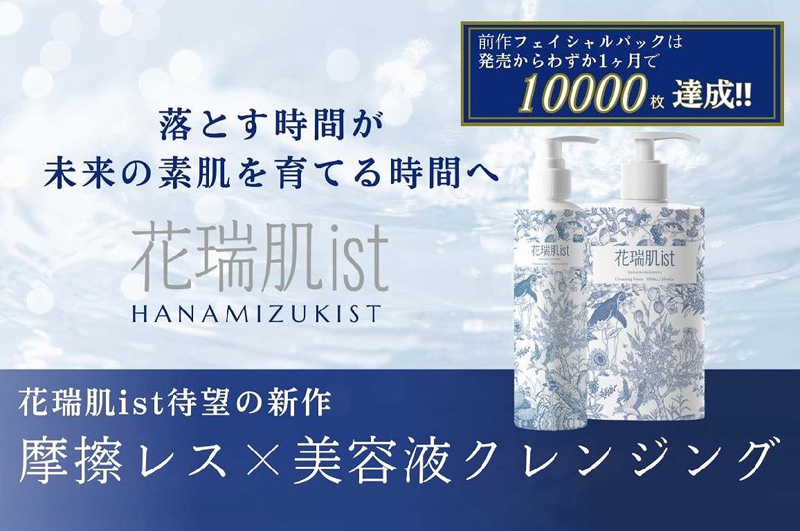 �y���o�C�^���N�����W���O �Ԑ���ist�z���C���X&times;���e�t�N�����W���O