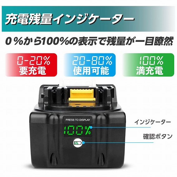 ��0%����100%�̕\���Ŏc�ʂ���ڗđR