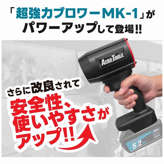 ����ɉ��ǂ���Ĉ��S���A�g���₷�����A�b�v!!