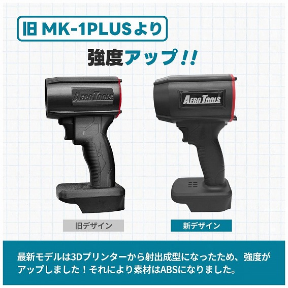 IB MK-1PLUS��苭�x�A�b�v!!