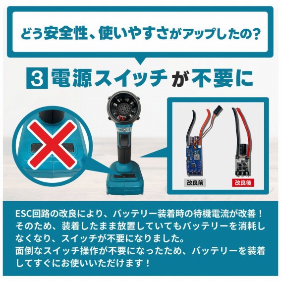 �d���X�C�b�`���s�v��