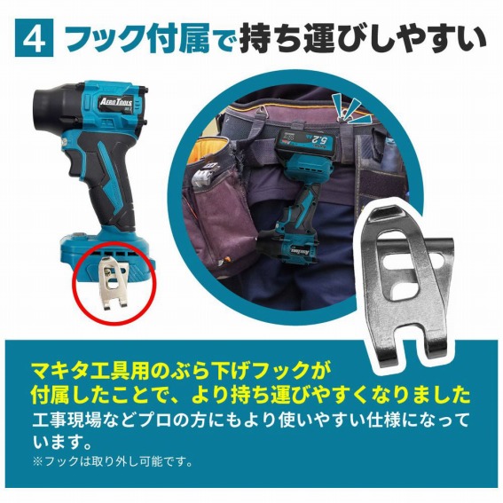 �t�b�N�t���Ŏ����^�т��₷��