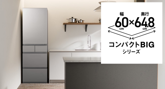 ���s64.8cm�̔��^������L�b�`���ɂ�������u���āA�Ⓚ�����①���������Ƒ�e�ʂ�