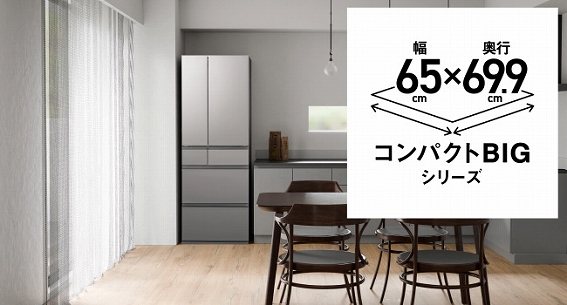 �ݒu�T�C�Y�͂��̂܂܁A�Ⓚ�����①���������Ƒ�e�ʂ�