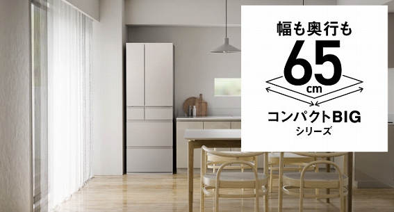 ���s65cm�̔��^������L�b�`���ɂ�������u���āA�Ⓚ�����①���������Ƒ�e�ʂ�