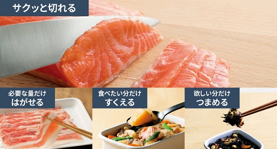 �𓀂��炸�ł��̂܂ܐ؂��