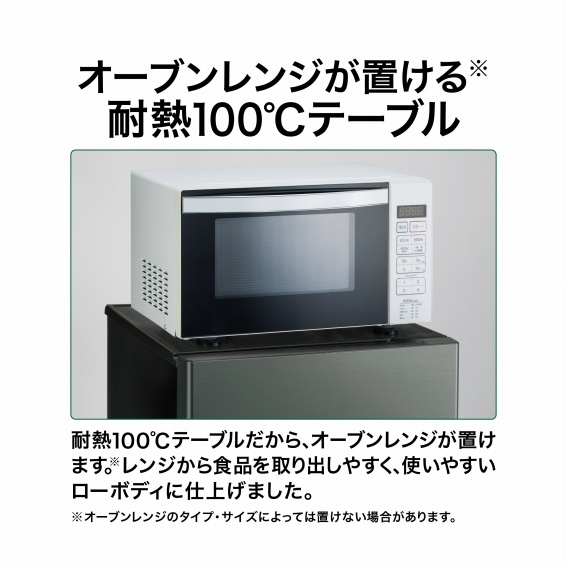 �I�[�u�������W���u����ϔM100���e�[�u��