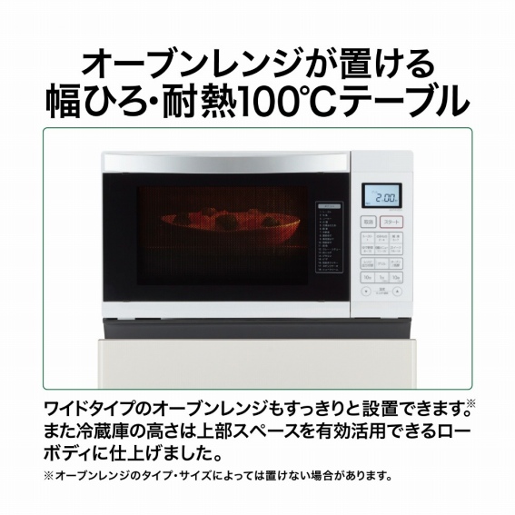 �I�[�u�������W���u���镝�Ђ�E�ϔM100���e�[�u��