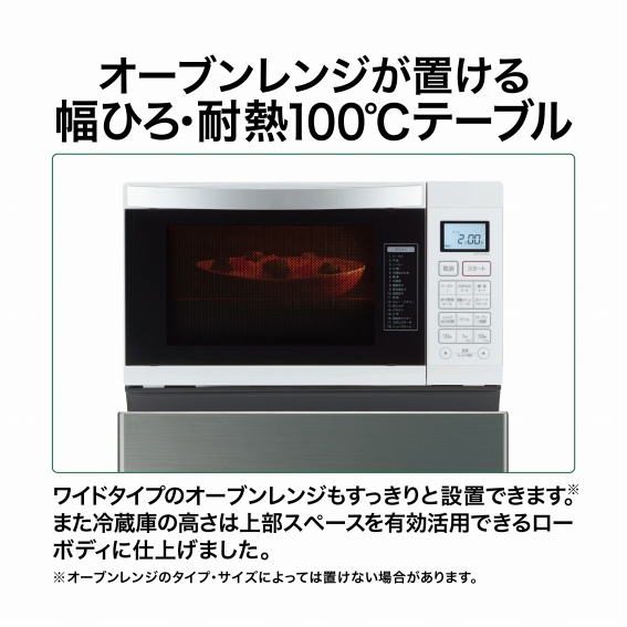 �I�[�u�������W���u���镝�Ђ�E�ϔM100���e�[�u��