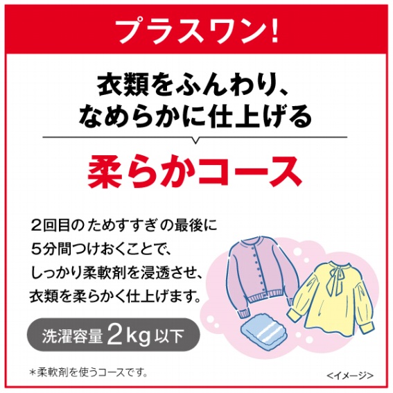 �ߗނ�������A�Ȃ߂炩�Ɏd�グ��_�炩�R�[�X