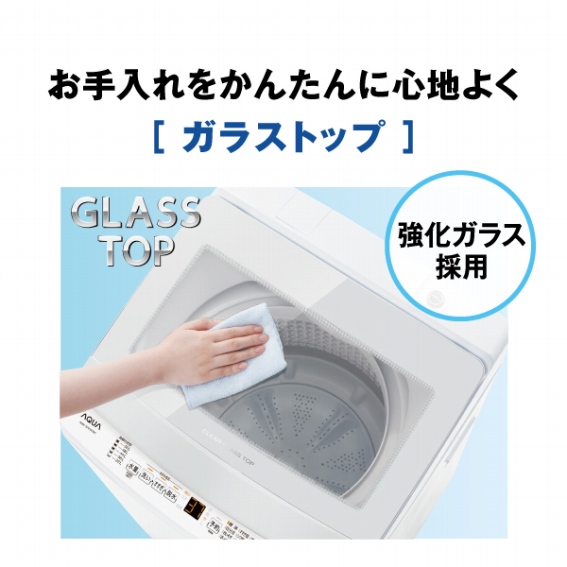 �����������񂽂�ɐS�n�悭�u�K���X�g�b�v�v