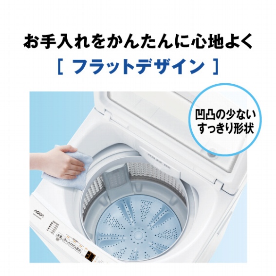 �����������񂽂�ɐS�n�悭�u�t���b�g�f�U�C���v