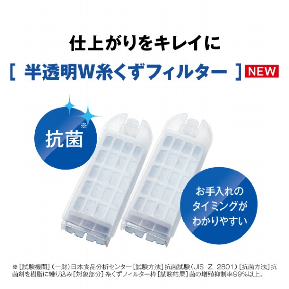 �d�オ����L���C�Ɂu������W�������t�B���^�[�v