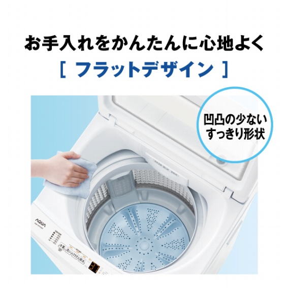 �����������񂽂�ɐS�n�悭�u�t���b�g�f�U�C���v