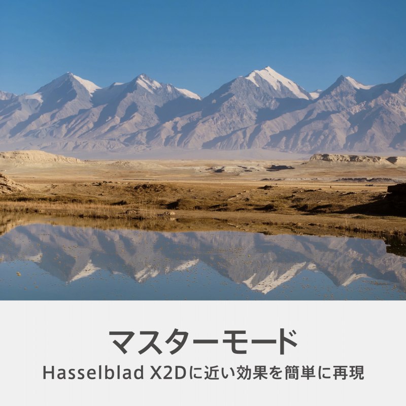 �}�X�^�[���[�h