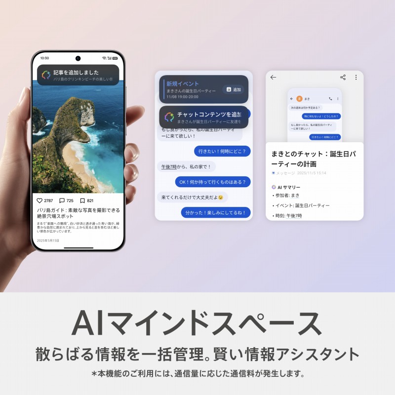 AI�}�C���h�X�y�[�X