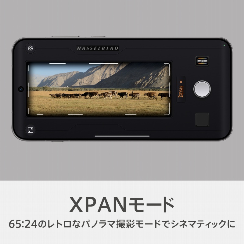 XPAN���[�h