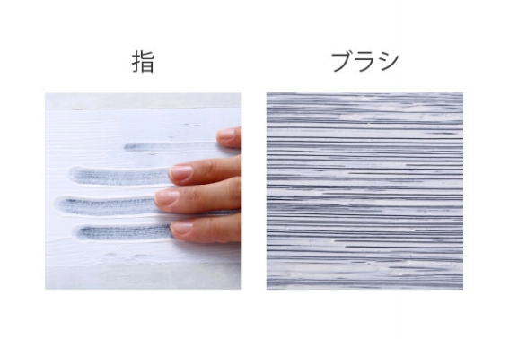 �u���b�V���O�ׂ̍���