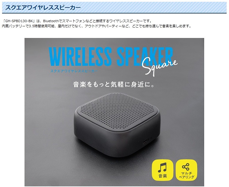 ���y�������ƋC�y�ɐg�߂�