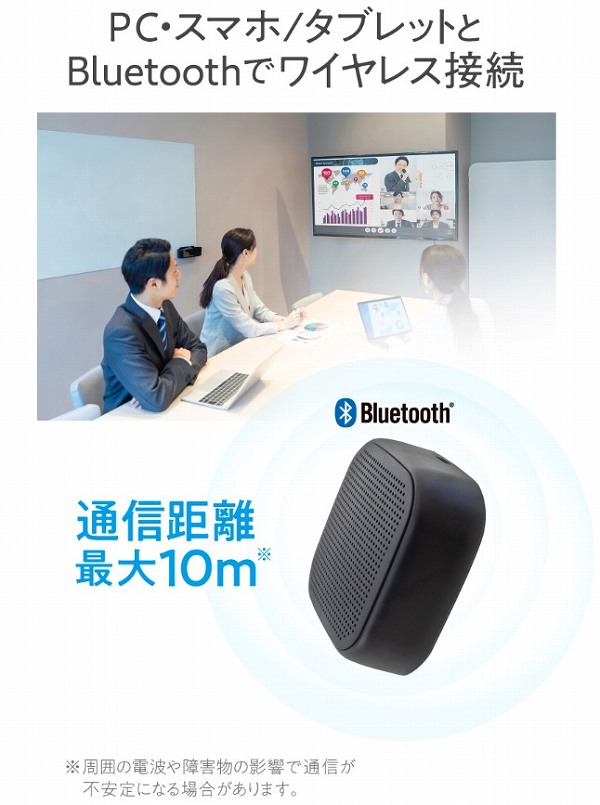 PC�E�X�}�z/�^�u���b�g��Bluetooth�Ń��C�����X�ڑ�