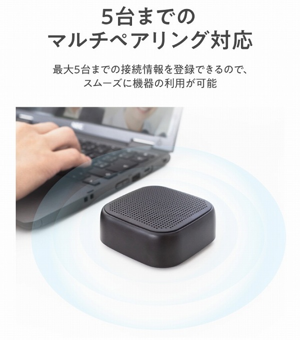 5��܂ł̃}���`�y�A�����O�Ή�