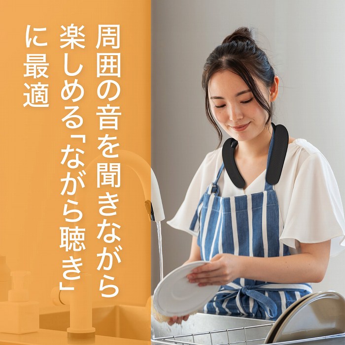 ���͂̉��𕷂��Ȃ���y���߂�u�Ȃ��璮���v�ɍœK