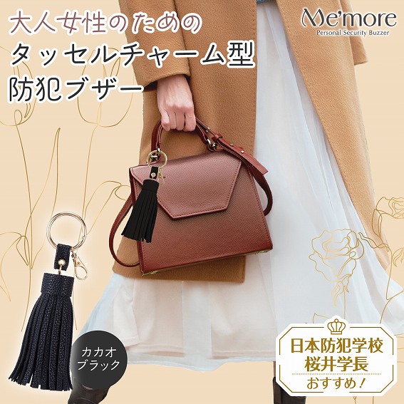 ��l�����̂��߂̃^�b�Z���`���[���^�h�ƃu�U�[