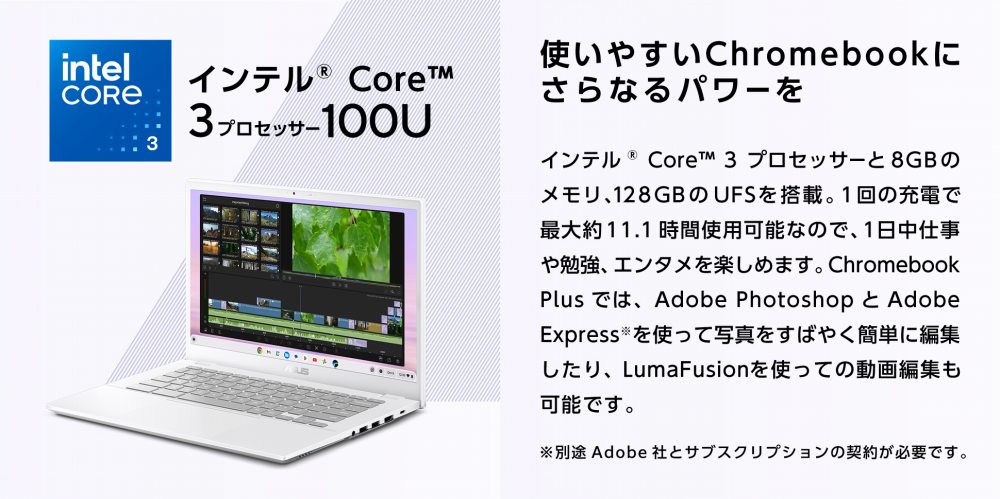 �g���₷��Chrombook�ɂ���Ȃ�p���[��