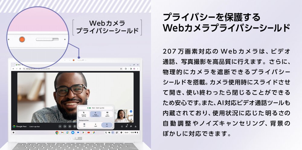 �v���C�o�V�[��ی삷��Web�J�����v���C�o�V�[�V�[���h